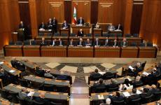 مجلس النواب اللبناني.jpg
