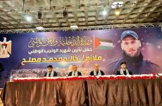 الشهيد الملازم خالد مصلح.jpg