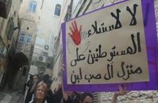 متضامنون يعتصمون أمام منزل لعائلة مقدسية مهدد بالهدم.jpg