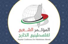 لجنة القدس.jpg