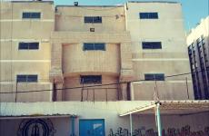 مركز الاصلاح والتأهيل-غزة