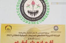 أقمار مش أرقام