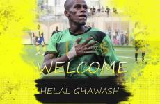 هلال الغواش