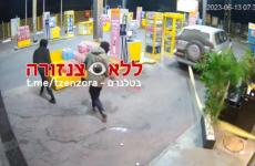 سرقة صراف آلي 2023.JPG