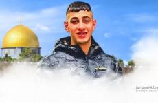 اسحاق العجلوني.jfif