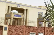 السفارة الإيرانية في الرياض