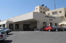 مستشفى الخليل الحكومي