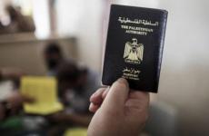 جوازات السفر في غزة
