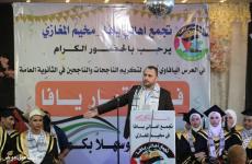 حفل تكريم الناجحين- الثانوية العامة