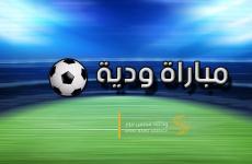 مباراة ودية