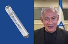 جهاز استشعار تحت الجلد في جسد نتنياهو.jpg