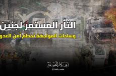 إعلام الضفة