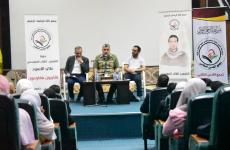 ختام دورة تجمع القدس النقابي في ظلال معركة وحدة الساحات.jpeg