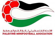 الاتحاد الفلسطيني لكرة القدم المصغرة