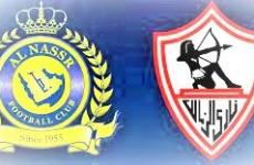 الزمالك والنصر