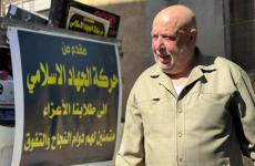 القيادي خالد أبو زينة.jpg