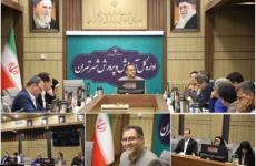 مقر دعم المقاومة في طهران