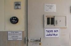 غرفة توقيف.jpg