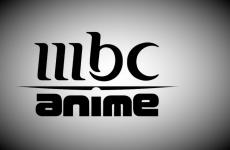 صورة تردد قناة mbc anime 2023 – تردد قناة انمي ام بي سي 2023.JPG