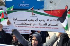 وقفة نسائية أمام مقر اليونسكو بغزة ضد جرائم الاحتلال بحق حرائر فلسطين لا سيما في الخليل 8.jpeg