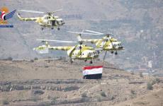 عرض عسكري بصنعاء اليمن