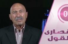 الفريق الطيار فاضل مصطاف.jpg