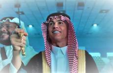 شاهد رونالدو يرقص العرضة السعودية في اليوم الوطني 93 فيديو.jpeg