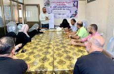 دائرة المنظمات الشعبية إقليم رفح.jfif