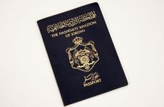 الأردن