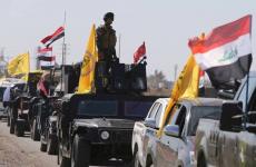 المقاومة العراقية.jpg