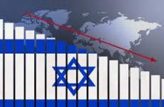 خسائر الاقتصاد الإسرائيلي جراء الحرب على غزة.jpg