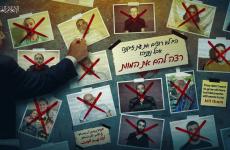 كتائب القسام تنشر رسماً لأسرى العدو في غزة.jpg