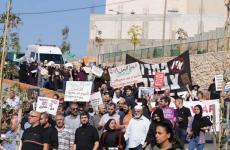 مسيرة في أم الفحم بالداخل المحتل.jpg