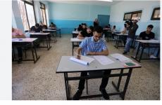 امتحان الثانوية العامة2025.jpg