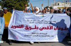 مسيرة في موريتانياً دعماً لفلسطين.jpeg