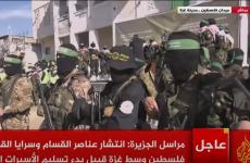 عناصر السرايا والقسام- غزة.jpg