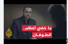 موعد ما خفي اعظم 2025.png