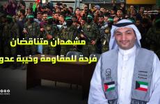 عبد الله الموسوي