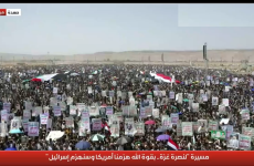 جانب من المظاهرات.png