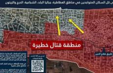 الاحتلال الاسرائيلي ينذر فلسطينيين في 5 مناطق بمحافظتي غزة والشمال بالإخلاء