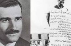 نقل وثائق الجاسوس كوهين من سوريا إلى إسرائيل