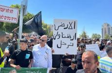 مظاهرة في بئر السبع.jpg