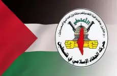 حركة الجهاد الإسلامي في فلسطين