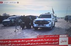 عيدان ألكسندر