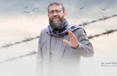 الشيخ الشهيد خضر عدنان