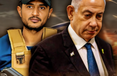 نتنياهو و العميل ياسر أبو شباب