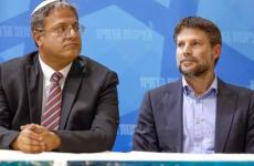 بن غفير و سموتريتش.jpg