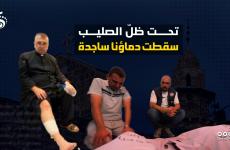 شهداء مسيحيون في غزة