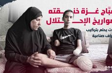 عبد الكريم أبو عمشة