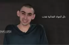 الأسير روم بارسلافسكي.webp